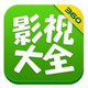 七七影视大全安卓版 V1.9.5