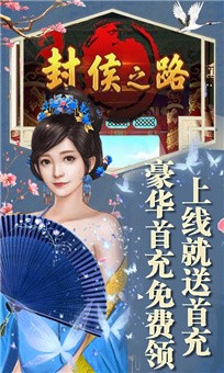 叫我皇帝陛下 V1.0