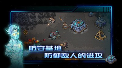 异星指令免费版