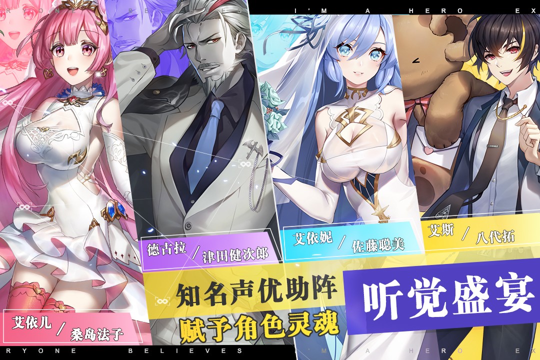 时逆安卓版