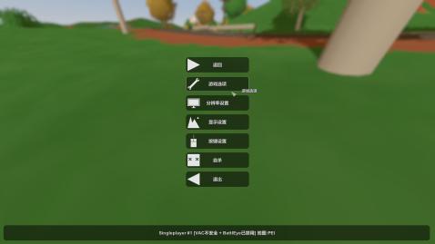 未转变者免费版