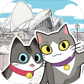猫友圈猫咪的旅行安卓官方版