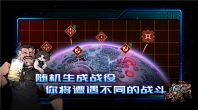 异星指令免费版