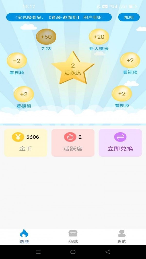 福利大师 V1.0.0.0011