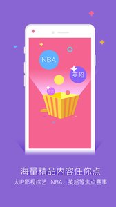 谷豆TV安卓版 V3.2.23