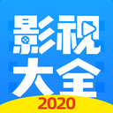 影视大全布丸安卓版 V3.9.2