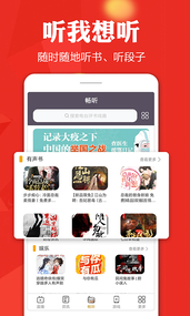 清闲手机电视高清直播安卓免费版 V7.2.9.2