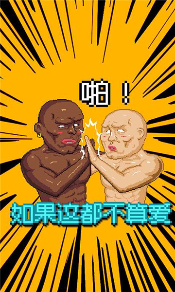 痛苦攀岩经典版