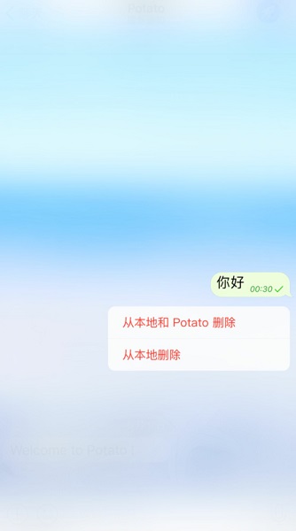 potato chat安卓版