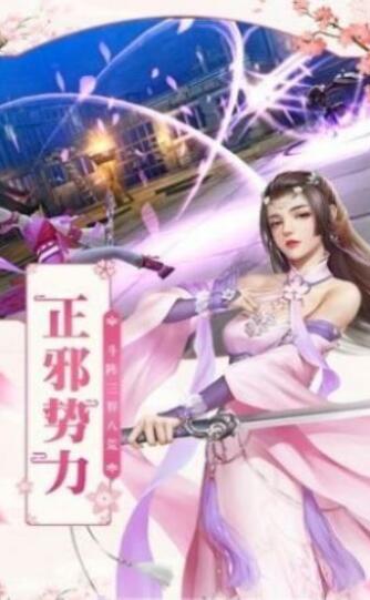 嗜天邪尊官方版
