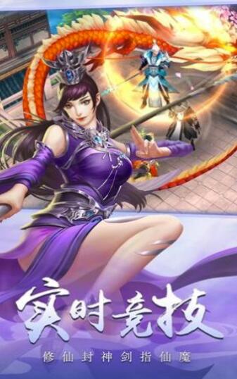 神宠幻想游戏安卓版