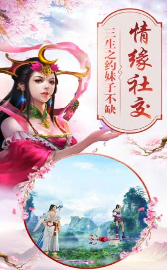 热血武林刀刀暴击