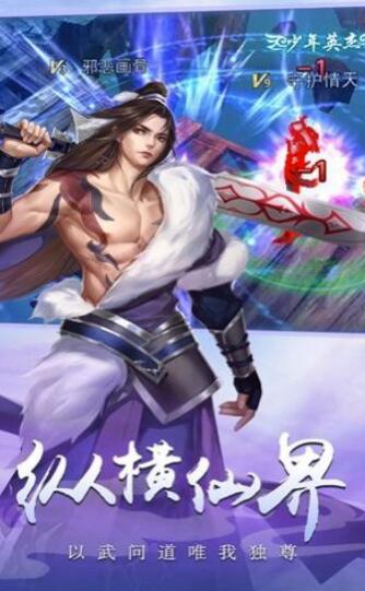 神宠幻想游戏安卓版