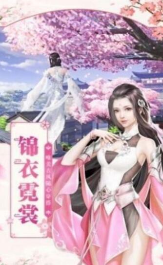 嗜天邪尊官方版