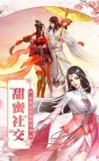 嗜天邪尊官方版