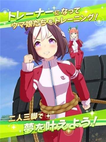 赛马娘经典版