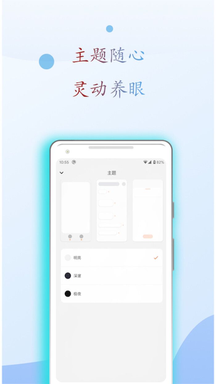 麒麟搜书官方版
