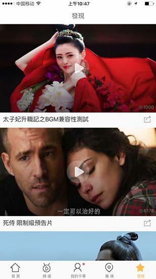 千寻影视安卓官方版