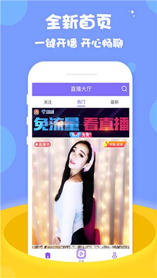 蛋壳视频app安卓破解版