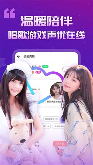 蜜爱直播免费版