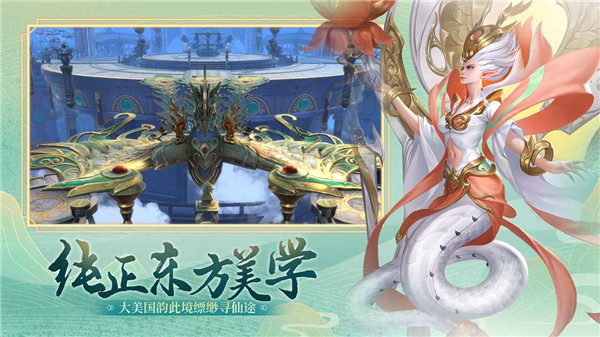 御龙幻想安卓九游版