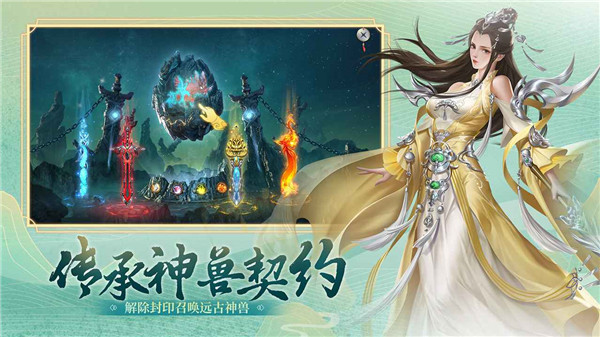 御龙幻想安卓九游版