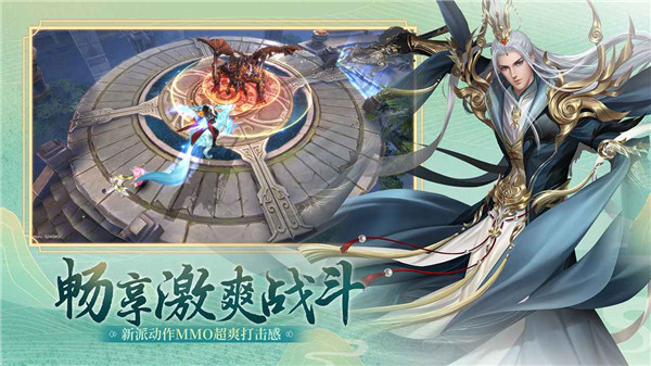 御龙幻想安卓九游版