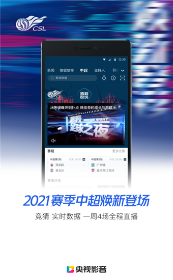 央视影音经典版
