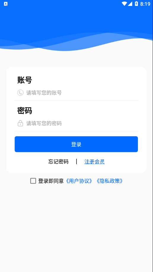 上信科技免费版