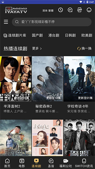 独角兽影视官方高清版