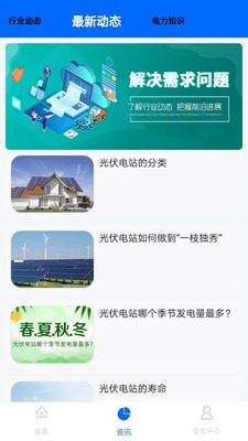 上信科技免费版
