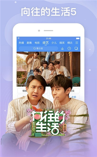 百度视频经典版