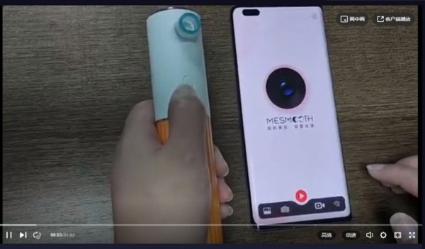 慕苏经典版
