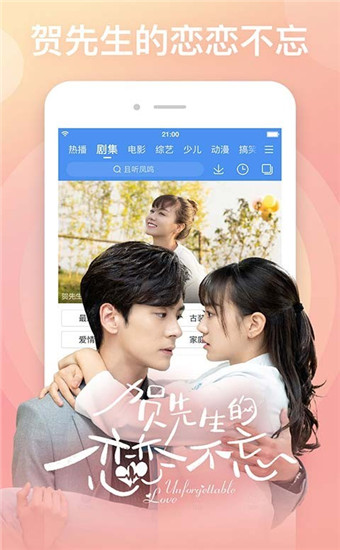 百度视频经典版