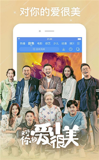 百度视频经典版