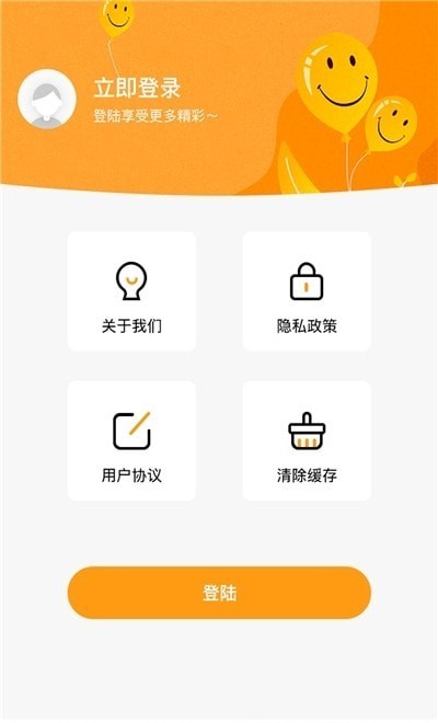 筷客外卖极速版