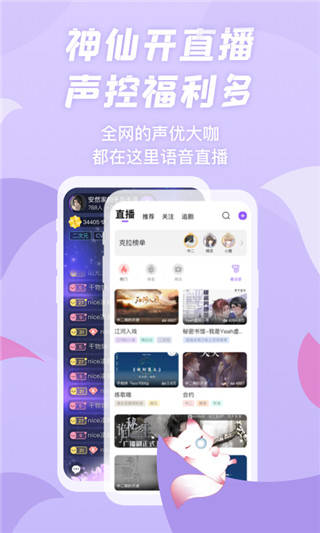 克拉漫播极速版