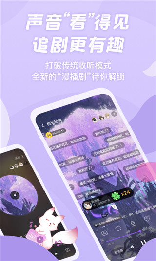 克拉漫播极速版
