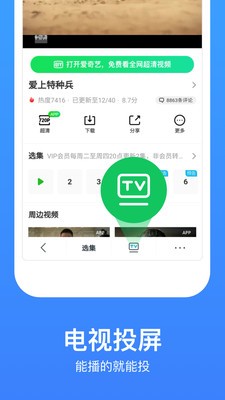 果冻传媒安卓高清版