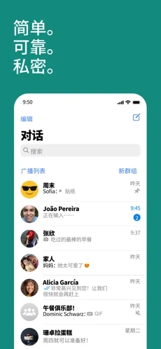 whatsapp注册安卓版