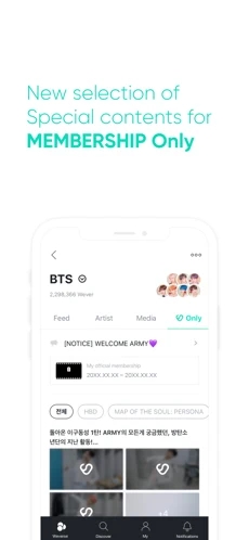 weverse shop安卓版