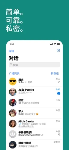 whatsapp安卓破解版