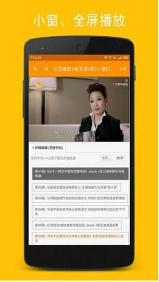地瓜影视高清版