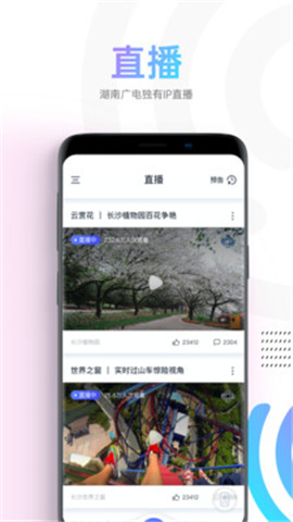 蜗牛视频极速版