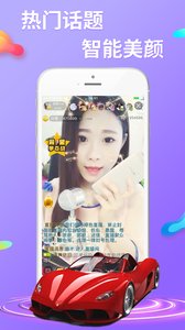 起点直播安卓无限看版
