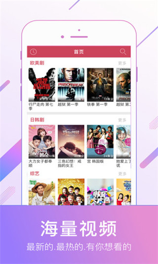欧乐影视安卓高清版