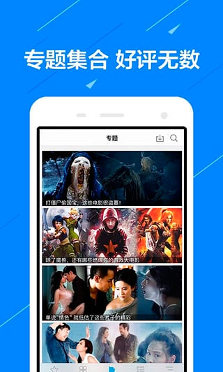 全看网安卓高清版