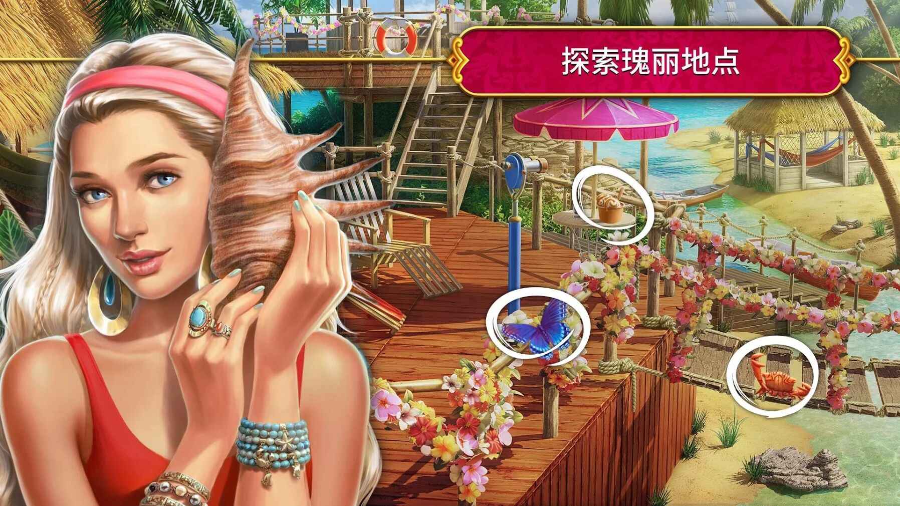 秘密盟会官方版