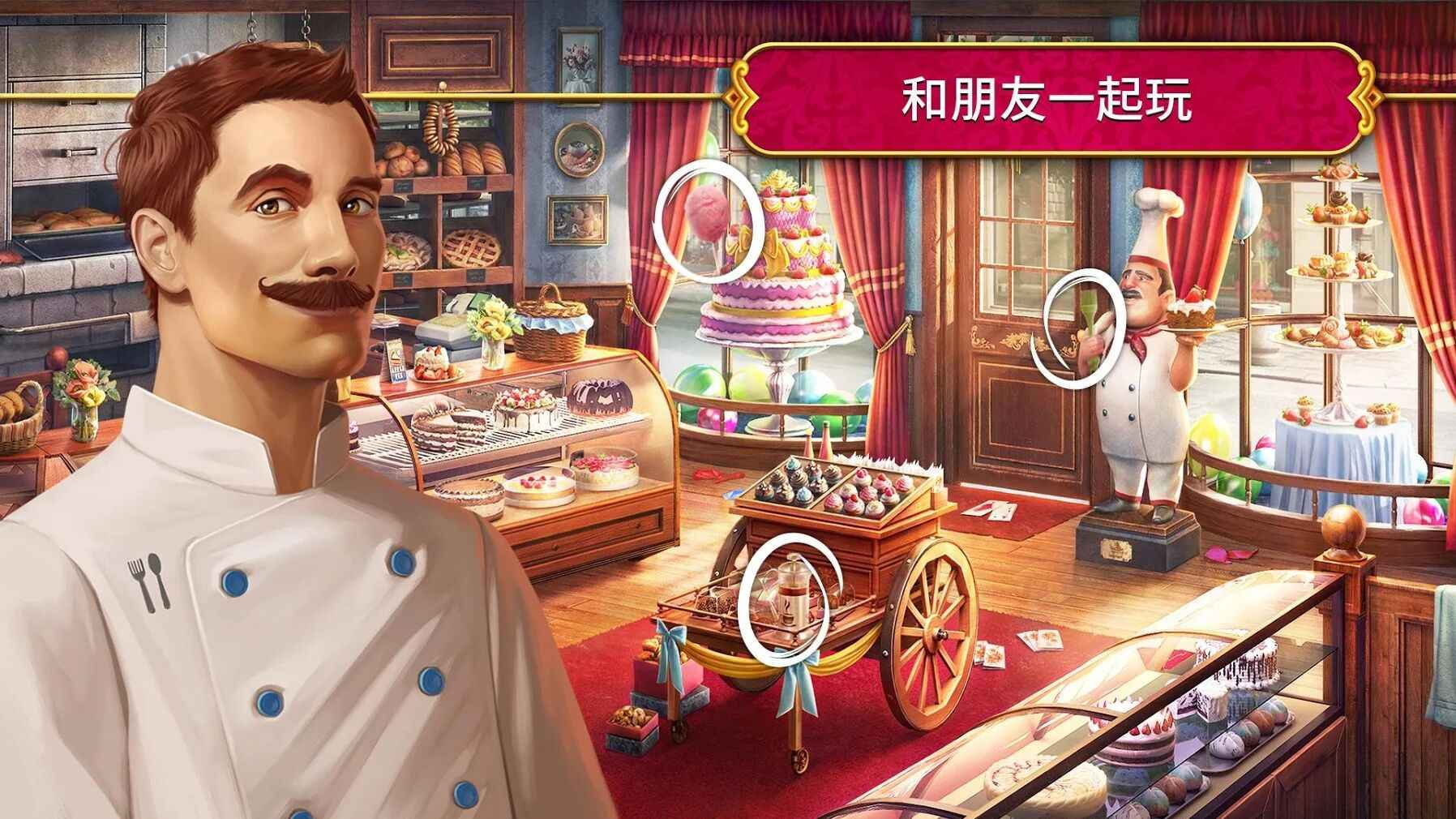 秘密盟会官方版