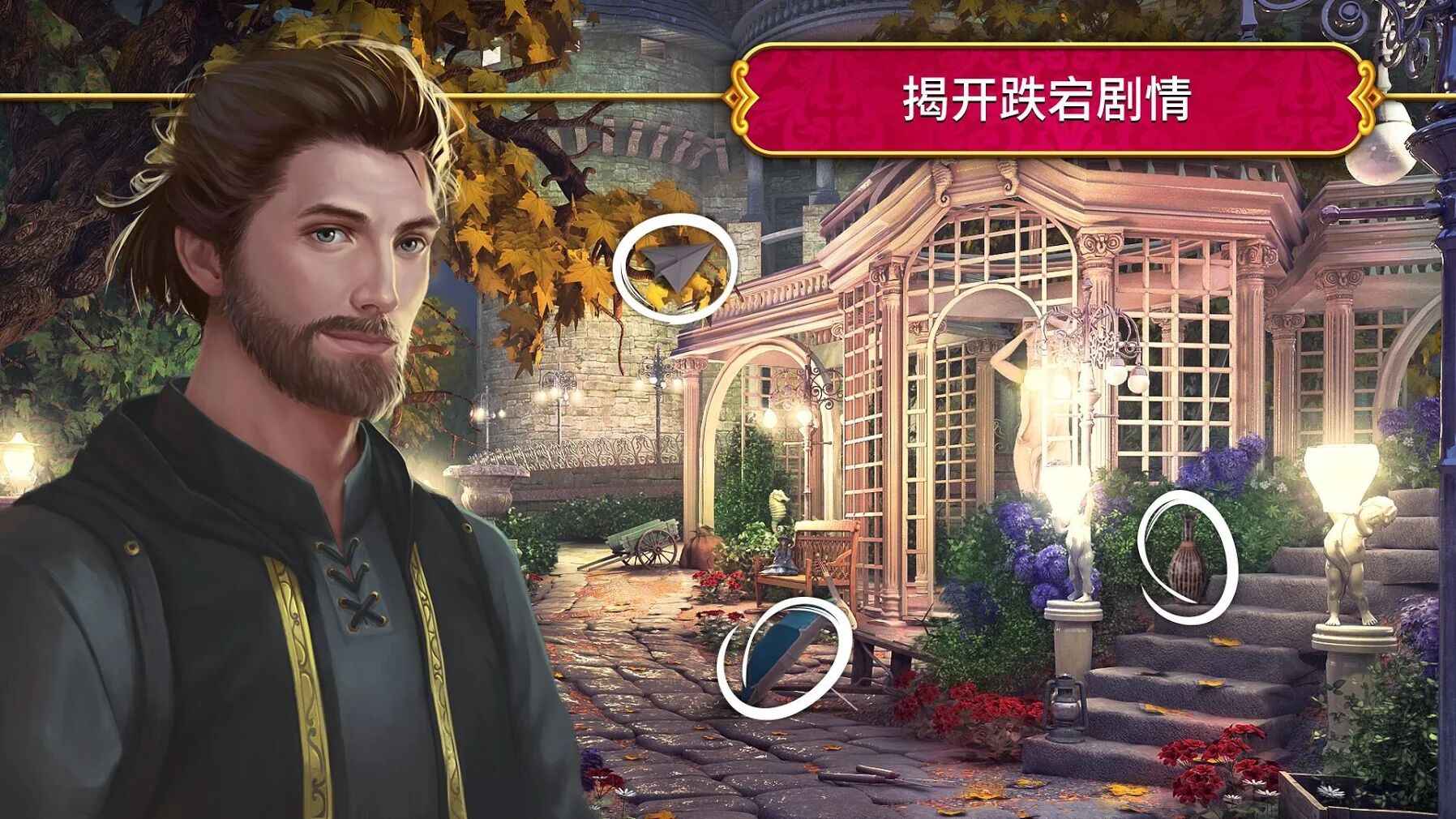 秘密盟会官方版